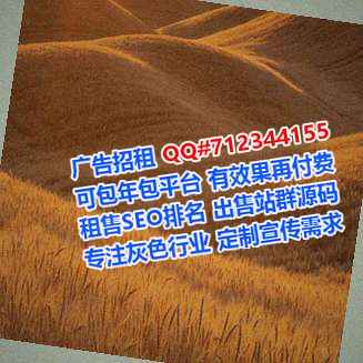 饶平生子金融经营部